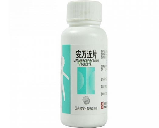 安乃近片招商代理 :安乃近片 0.5g*1000s 宜昌人福药业