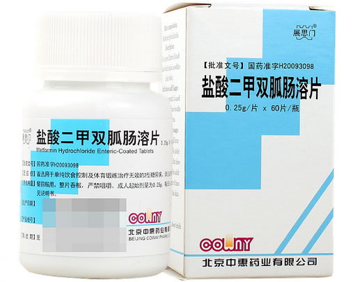 展思门盐酸二甲双胍肠溶片招商代理 60片 中惠药业