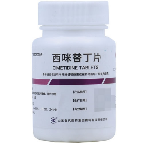 西咪替丁片招商代理 100片 鲁抗集团赛特