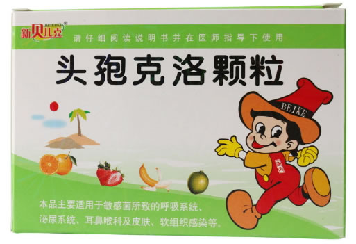 头孢克洛颗粒招商代理 :头孢克洛颗粒 0.1g*8袋 海南省金岛制药