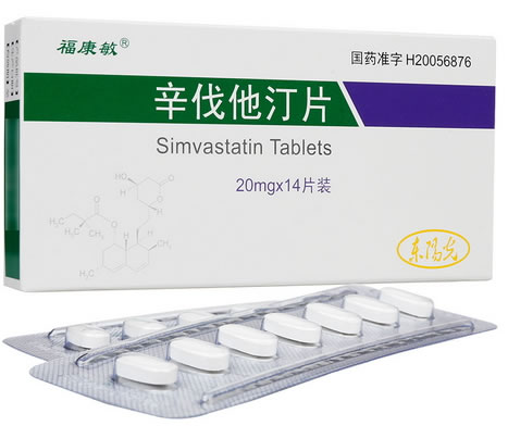 辛伐他汀片