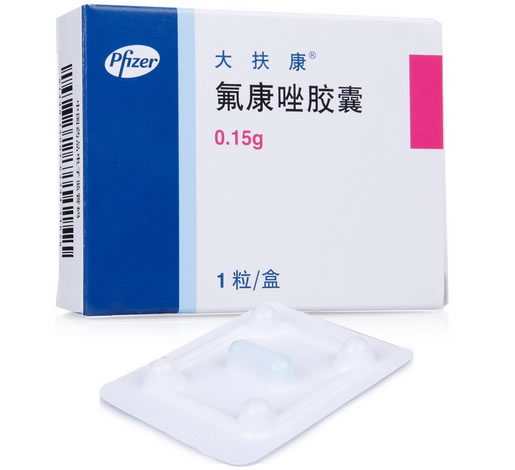 大扶康氟康唑胶囊招商代理 1粒