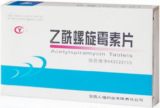 乙酰螺旋霉素片招商代理 12片 人福药业