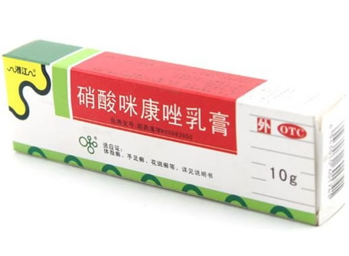 必达普硝酸咪康唑乳膏招商代理 :硝酸咪康唑乳膏 20g 武汉诺安药业