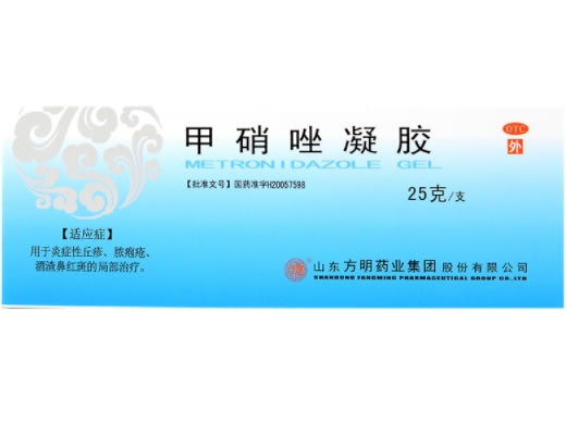 甲硝唑凝胶招商代理 25g 方明药业