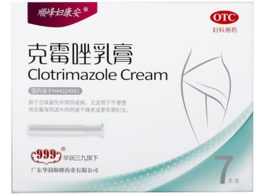 顺峰妇康安/999克霉唑乳膏招商代理 7支 顺峰妇康安