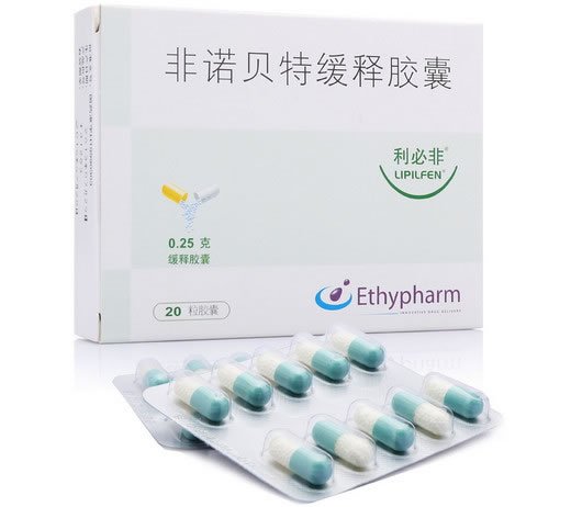 利必非非诺贝特缓释胶囊招商代理 20粒 爱的发制药