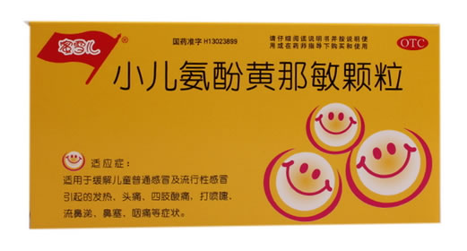 蜜雪儿小儿氨酚黄那敏颗粒招商代理 9袋 天成药业