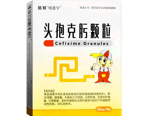 特普宁头孢克肟颗粒招商代理 9袋 成都倍特