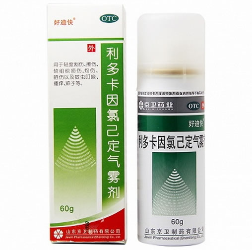 好迪快利多卡因氯已定气雾剂招商代理 60g 京卫制药