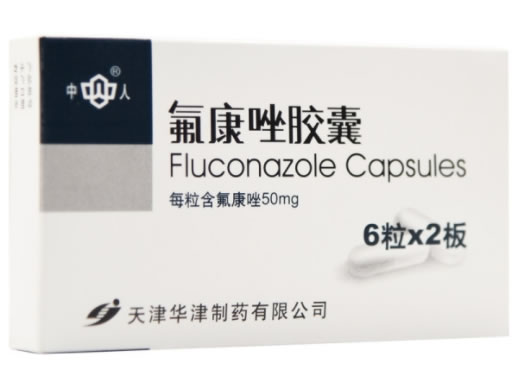 氟康唑胶囊招商代理 :氟康唑胶囊 50mg*12s 天津华津制药