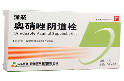 奥硝唑阴道栓