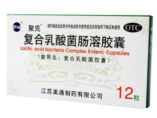 聚克复合乳酸菌肠溶胶囊招商代理 12粒