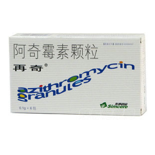 再奇阿奇霉素颗粒招商代理 6袋