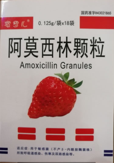 蜜雪儿阿莫西林颗粒招商代理 18袋