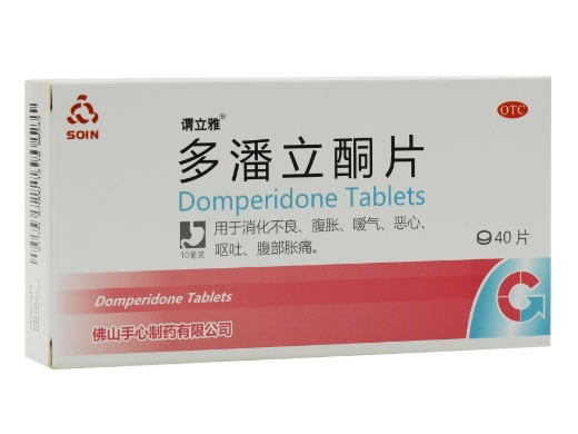 谓立雅多潘立酮片招商代理 40片