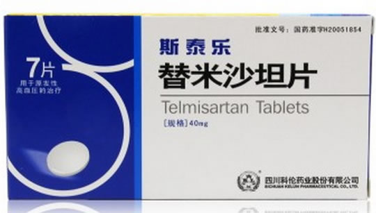 斯泰乐替米沙坦片招商代理 7片 斯泰乐