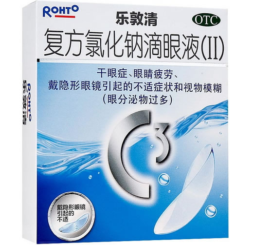 乐敦清复方氯化钠滴眼液(II)招商代理 