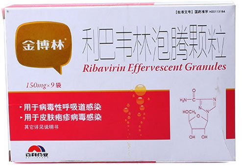 利巴韦林泡腾颗粒招商代理 150mg*9袋 四川百利药业