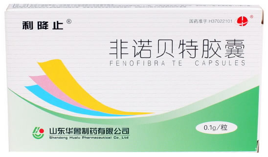利降止非诺贝特胶囊招商代理 20粒 华鲁制药
