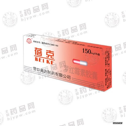 罗红霉素胶囊招商代理 :罗红霉素胶囊 150mg*6粒 辽宁奥达制药