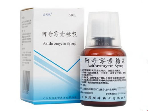 必无忧阿奇霉素糖浆招商代理 