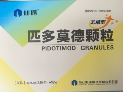 仙琚匹多莫德颗粒剂招商代理 6袋 无糖型