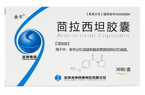 舍平茴拉西坦胶囊招商代理 36粒 海神同洲