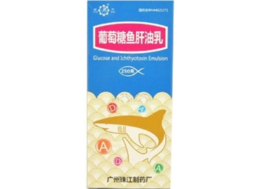 新洲葡萄糖鱼肝油招商代理 250g