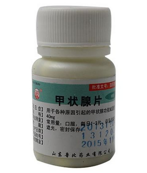 甲状腺片