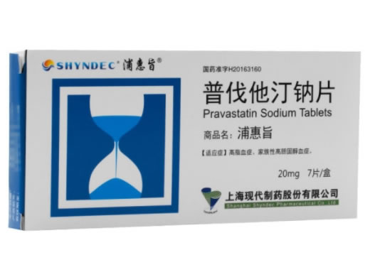 普伐他汀钠片