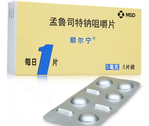 顺尔宁孟鲁司特钠咀嚼片招商代理 顺尔宁