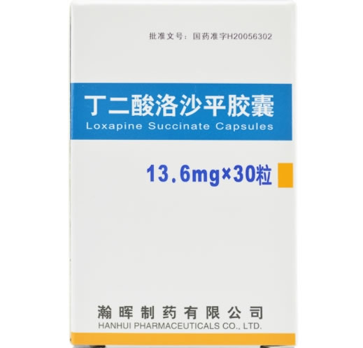 丁二酸洛沙平胶囊招商代理 30粒