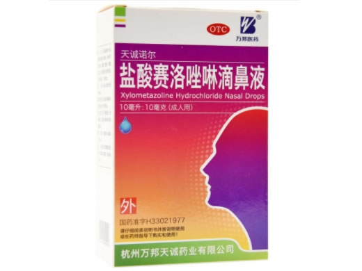 天诚诺尔盐酸塞洛唑啉滴鼻液招商代理 10ml 天诚药业