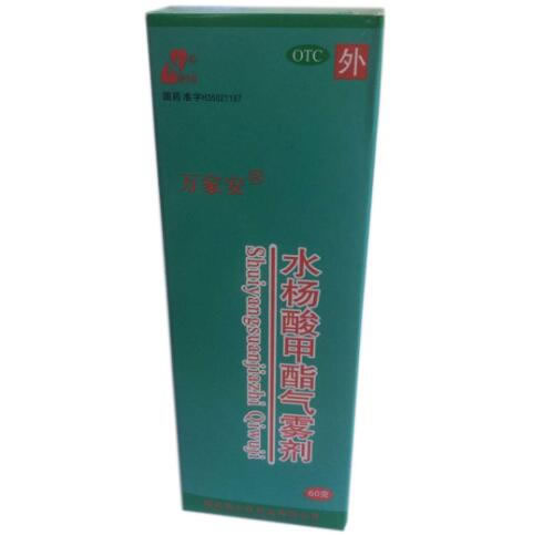 水杨酸甲酯气雾剂