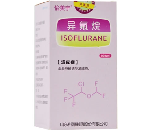 怡美宁异氟烷招商代理 100ml