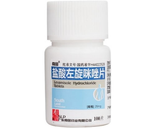 南国盐酸左旋咪唑片招商代理 100片 南国药业