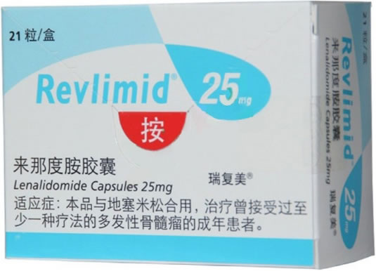 瑞复美/Revlimid来那度胺胶囊招商代理 来那度胺胶囊 25mg