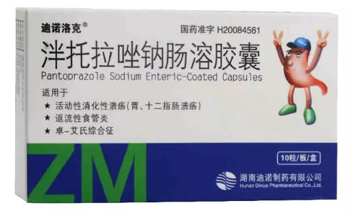 迪诺洛克泮托拉唑钠肠溶胶囊招商代理 10粒 迪诺制药