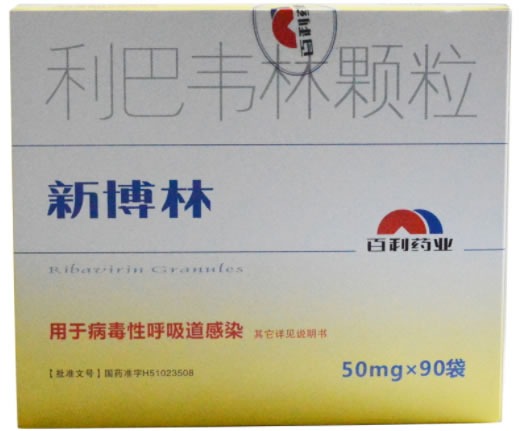 新博林利巴韦林颗粒招商代理 90袋