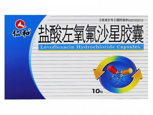 盐酸左氧氟沙星胶囊招商代理 10粒