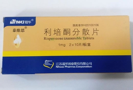 泰维思利培酮分散片招商代理 20片