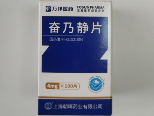 光辉/万邦医药奋乃静片招商代理 4mg 万邦医药