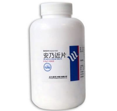 安乃近片招商代理 :安乃近片 0.5g*1000s 武汉远大医药