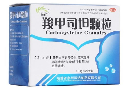 伍豪羧甲司坦颗粒招商代理 