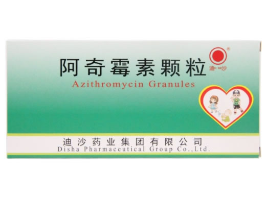 迪沙阿奇霉素颗粒招商代理 12袋