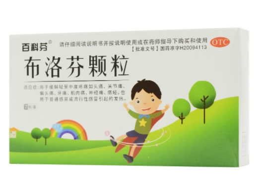 百科芬布洛芬颗粒招商代理 7包