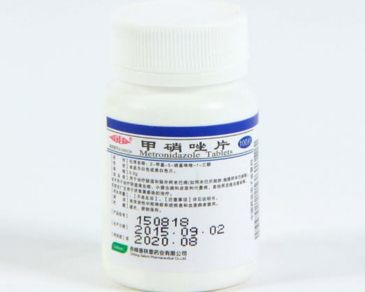甲硝唑片招商代理 赤峰赛林泰