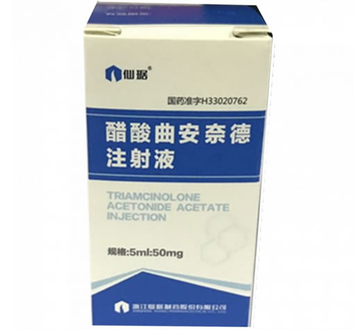 醋酸曲安奈德注射液招商代理 仙琚制药