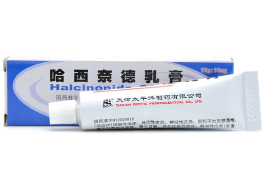 哈西奈德乳膏招商代理 10g 太平洋制药